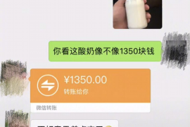 沈丘要账公司更多成功案例详情